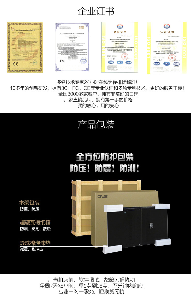 企業(yè)相關的資質證書