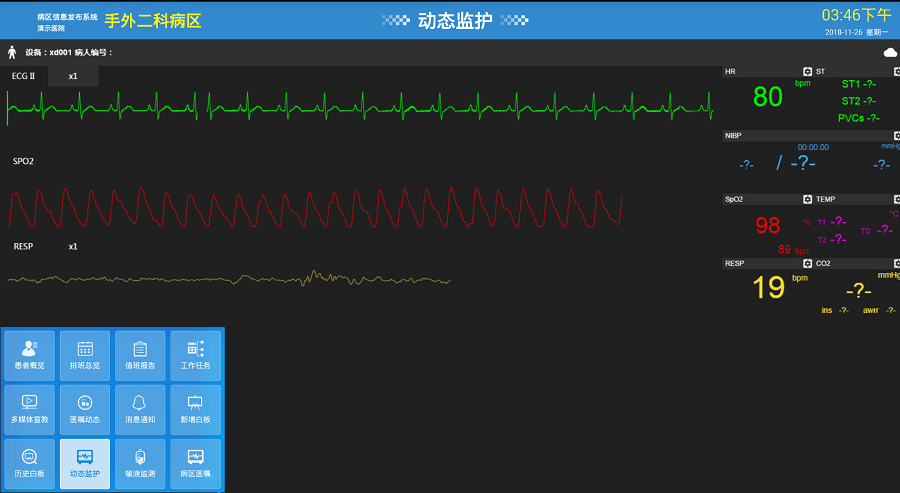 能夠?qū)崿F(xiàn)物聯(lián)網(wǎng)信息展示