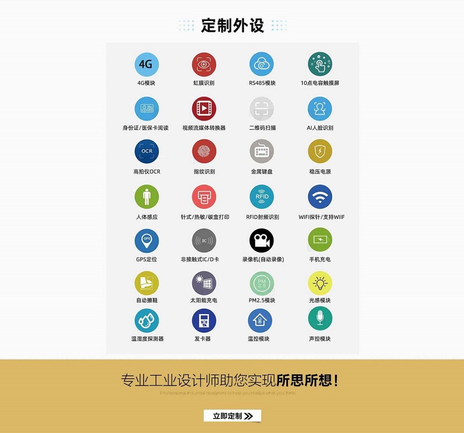 廠家一手貨源,品質(zhì)保證